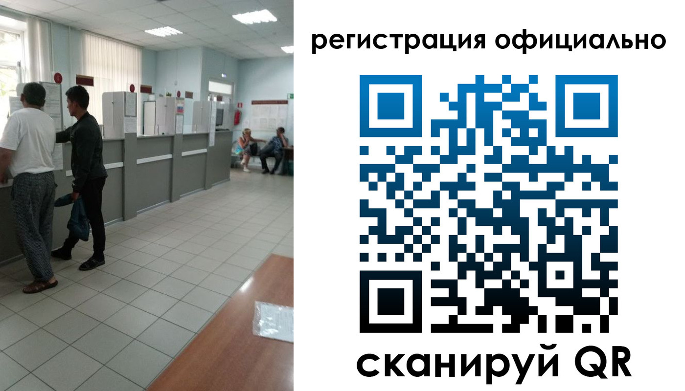 прописка регистрация в Кизляре